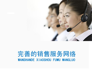 達(dá)克羅設(shè)備，引領(lǐng)行業(yè)服務(wù)新潮流